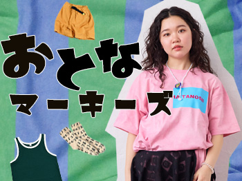 otona