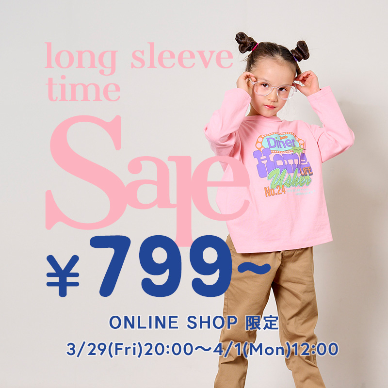 子供服のセレクトショップ MARKEY'S ONLINE STORE マーキーズ公式通販