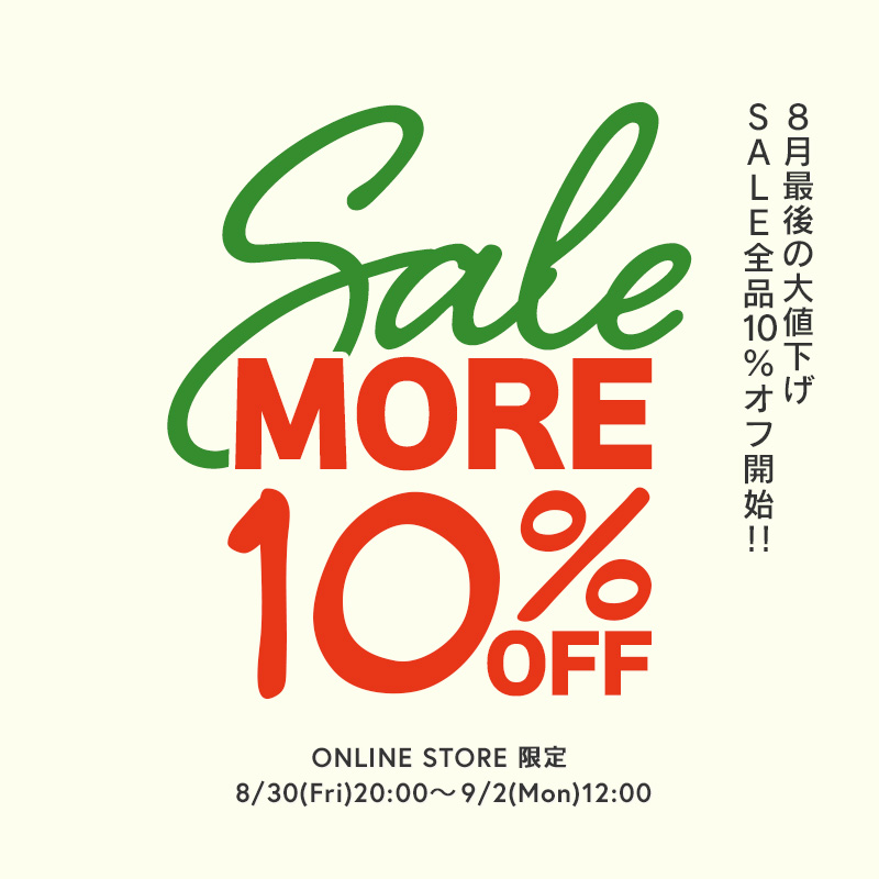 100cmお洋服 ご紹介ページ② 親しく