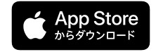App Storeからダウンロード