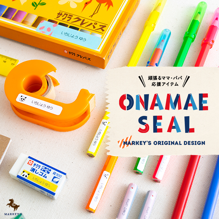 子供服のセレクトショップ Markey S Online Store マーキーズ公式通販 子供服のセレクトショップ Markey S Online Store マーキーズ公式通販