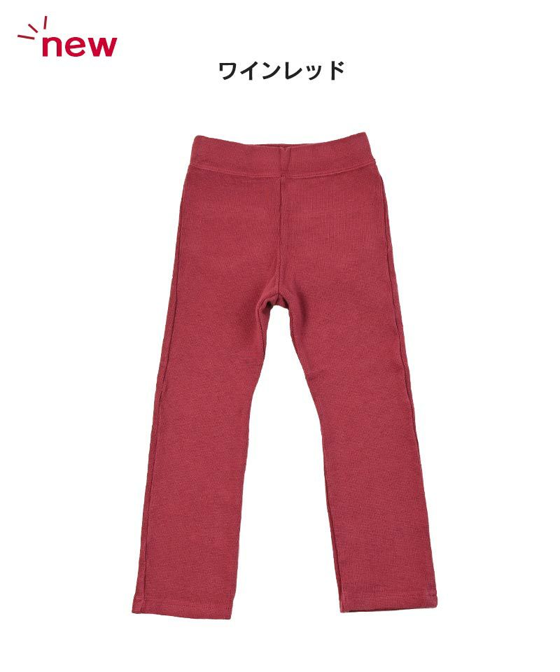 ストレッチパンツ ｜ ボトムス ｜ 子供服のセレクトショップ MARKEY'S