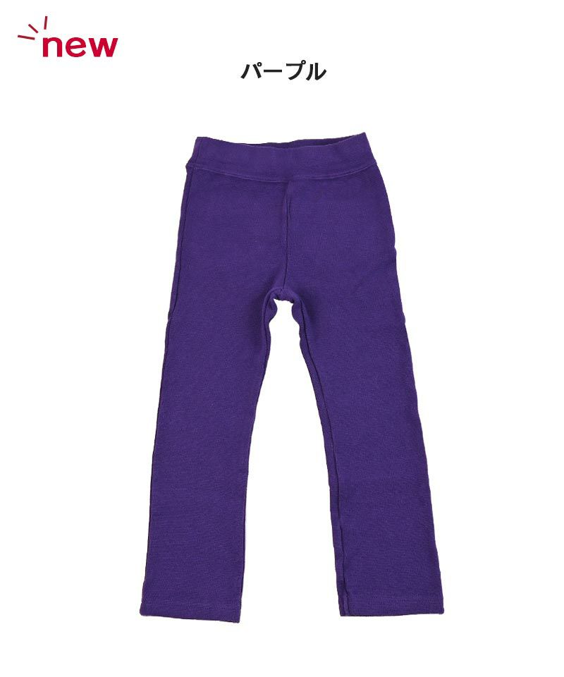 ストレッチパンツ ｜ ボトムス ｜ 子供服のセレクトショップ MARKEY'S