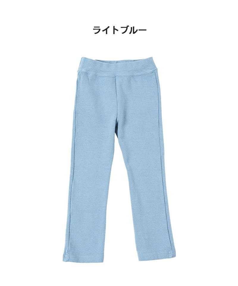 期間限定価格】ストレッチパンツ ｜ ボトムス ｜ 子供服のセレクト