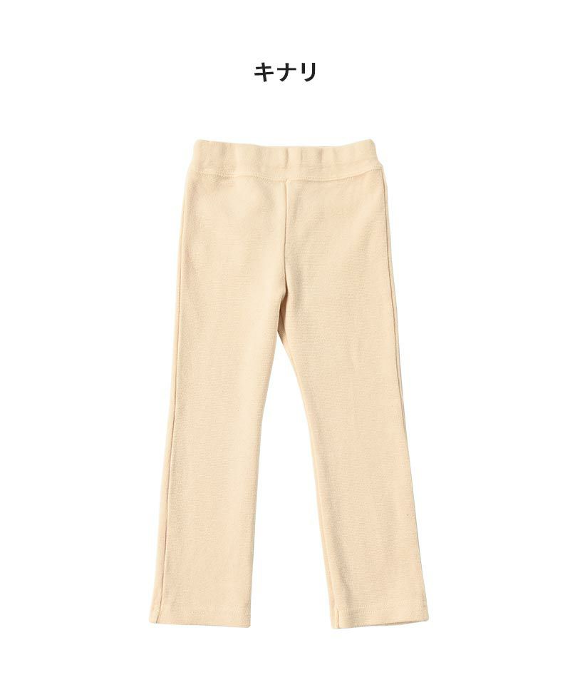 ストレッチパンツ ｜ ボトムス ｜ 子供服のセレクトショップ MARKEY'S