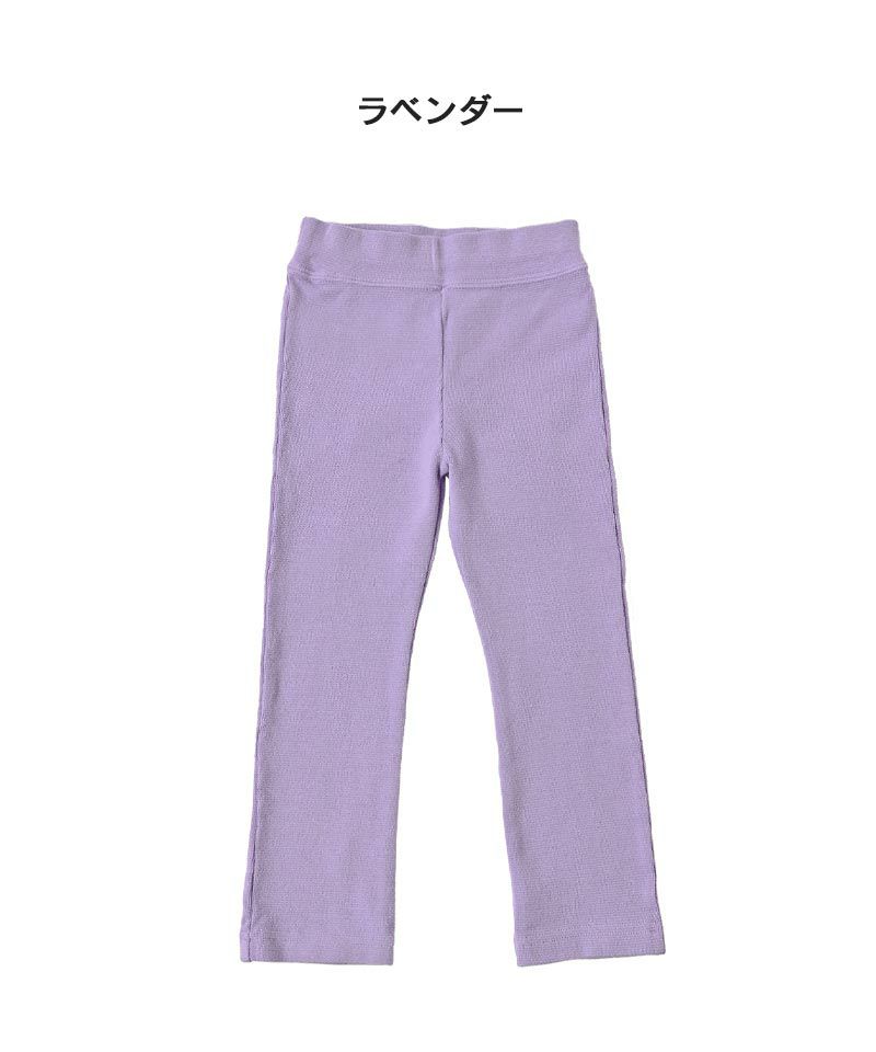 期間限定価格】ストレッチパンツ ｜ ボトムス ｜ 子供服のセレクト