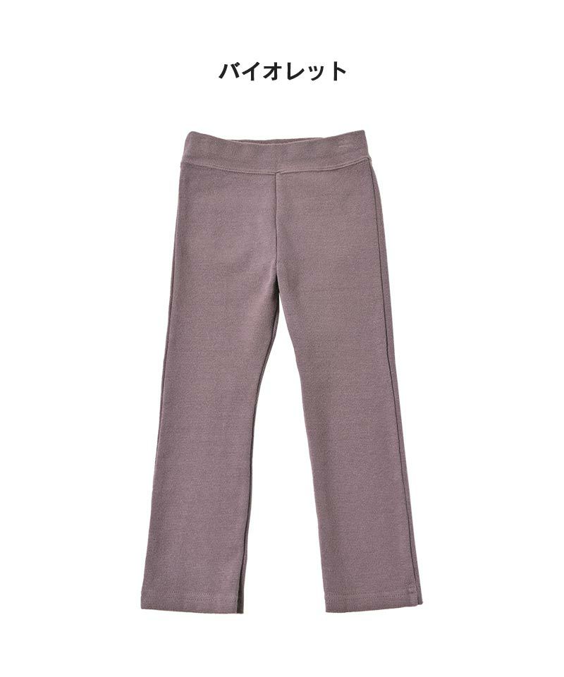 ストレッチパンツ ｜ ボトムス ｜ 子供服のセレクトショップ MARKEY'S