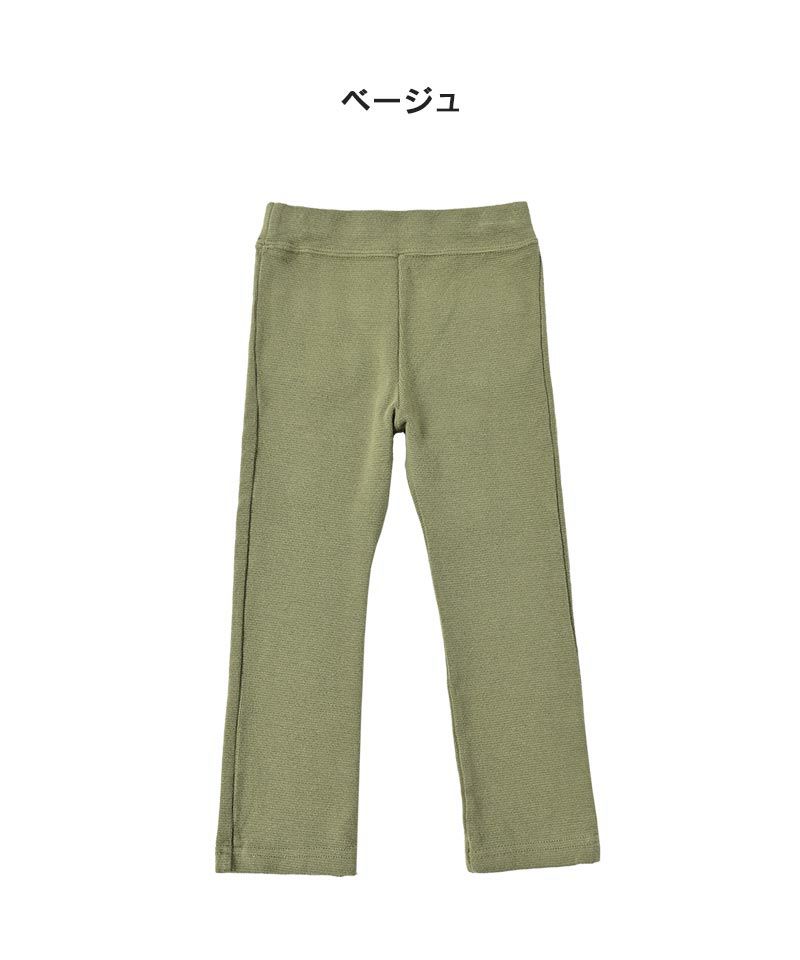 ストレッチパンツ ｜ ボトムス ｜ 子供服のセレクトショップ MARKEY'S