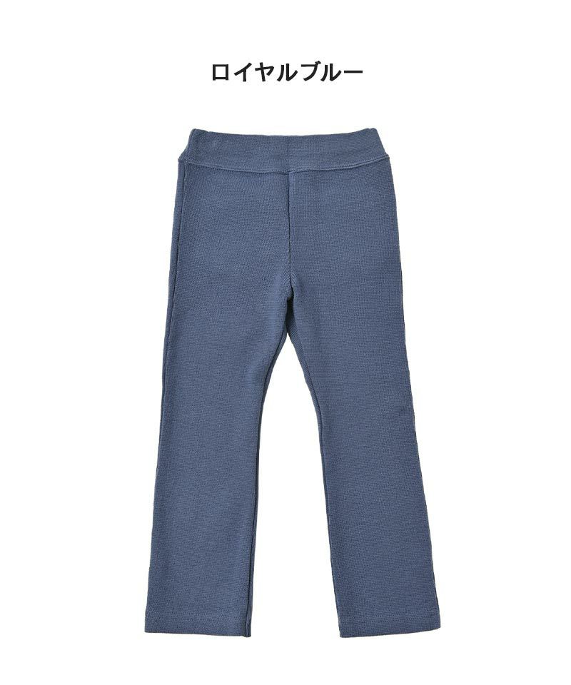 ストレッチパンツ ｜ ボトムス ｜ 子供服のセレクトショップ MARKEY'S