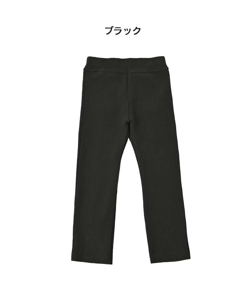 新色追加】ストレッチパンツ (130-140cm) ｜ ボトムス ｜ 子供服の