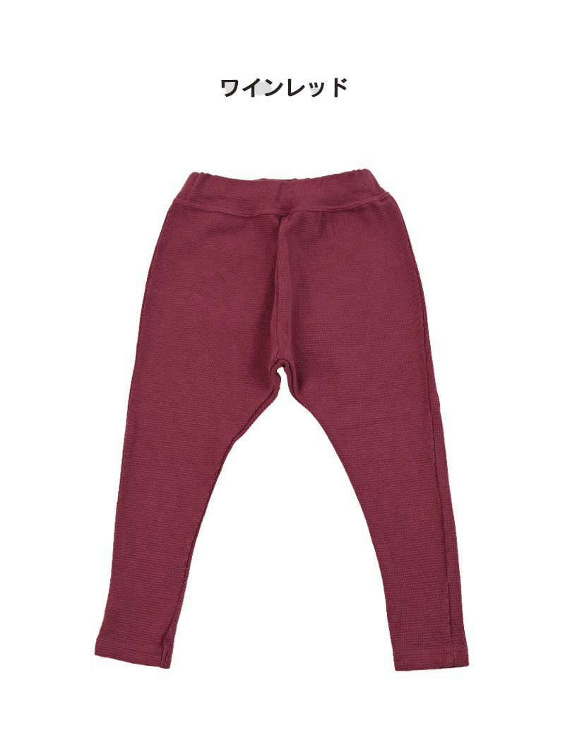 ストレッチサルエルパンツ ｜ ボトムス ｜ 子供服のセレクト