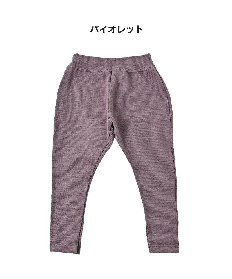 ストレッチサルエルパンツ ｜ ボトムス ｜ 子供服のセレクトショップ