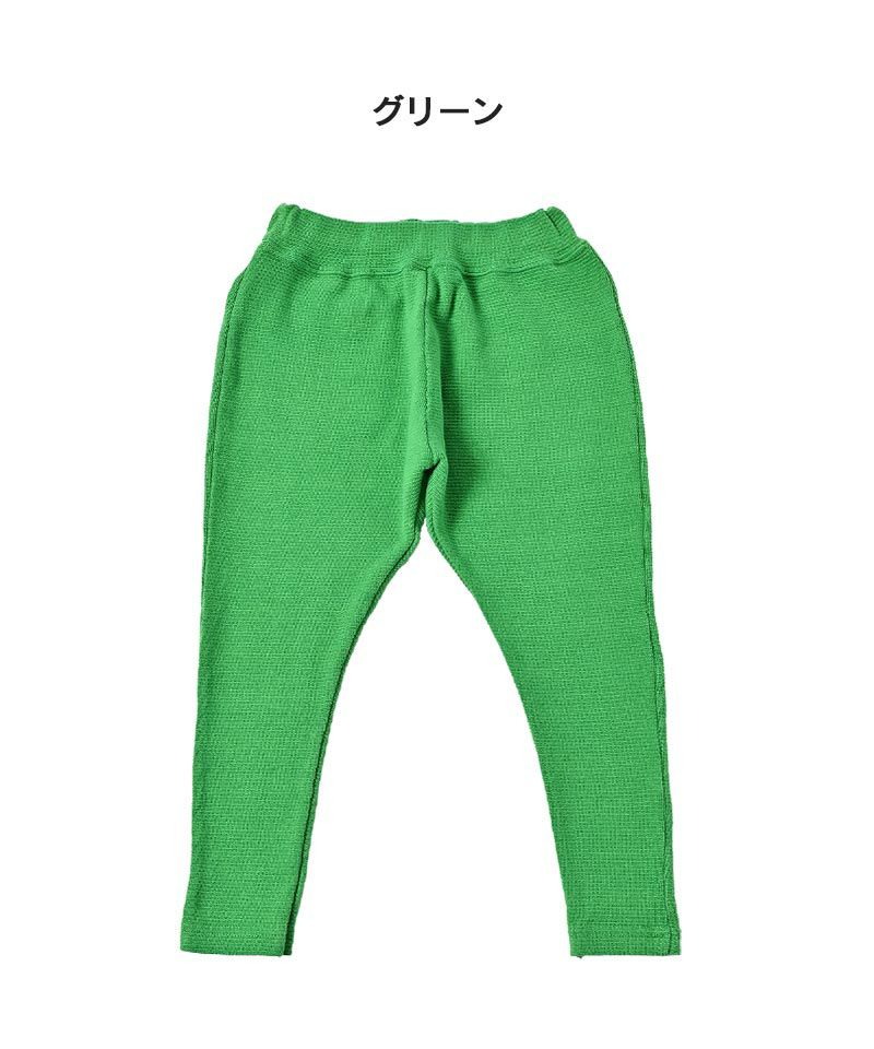 ストレッチサルエルパンツ ｜ ボトムス ｜ 子供服のセレクト