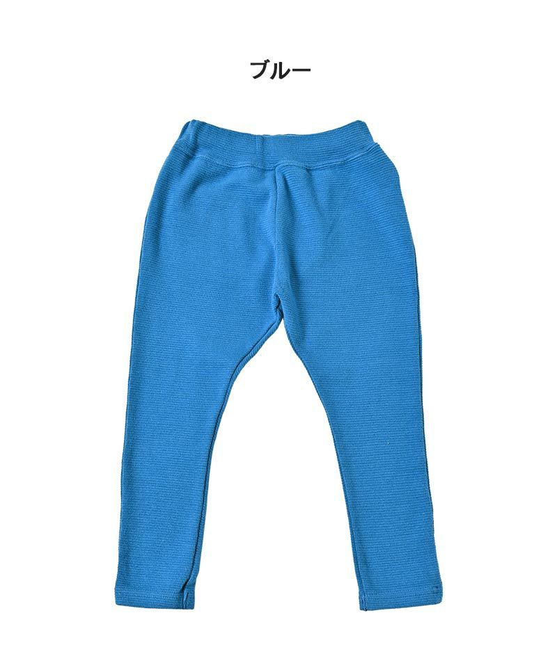 ストレッチサルエルパンツ ｜ ボトムス ｜ 子供服のセレクト