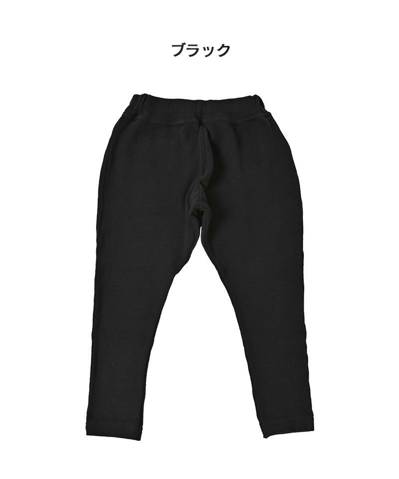 新商追加】ストレッチサルエルパンツ (130-140cm) ｜ ボトムス ｜ 子供