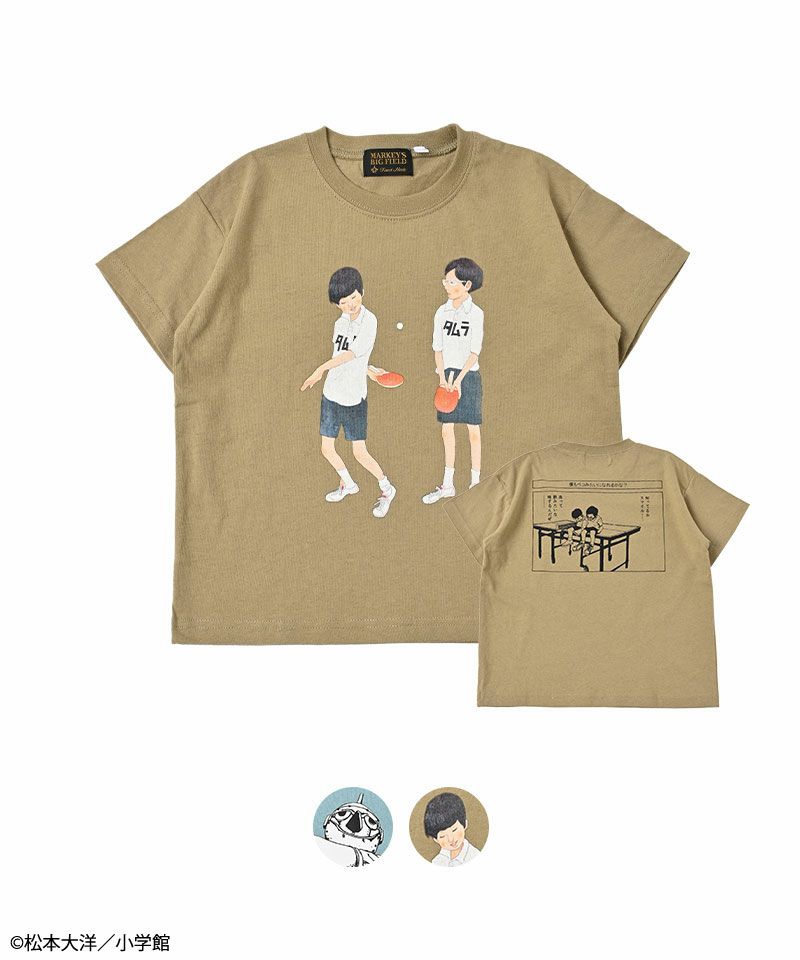 ピンポン ヒーローtee トップス 子供服のセレクトショップ Markey S Online Store マーキーズ公式通販
