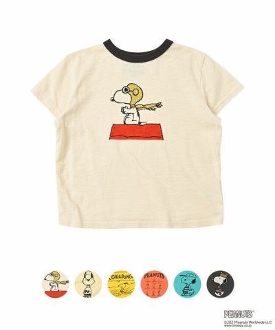 Peanuts 子供服のセレクトショップ Markey S Online Store マーキーズ公式通販