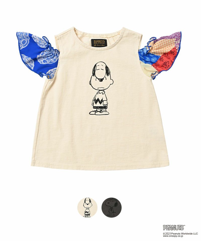 More Sale価格 スヌーピー 袖フリルチュニック トップス 子供服のセレクトショップ Markey S Online Store マーキーズ公式通販
