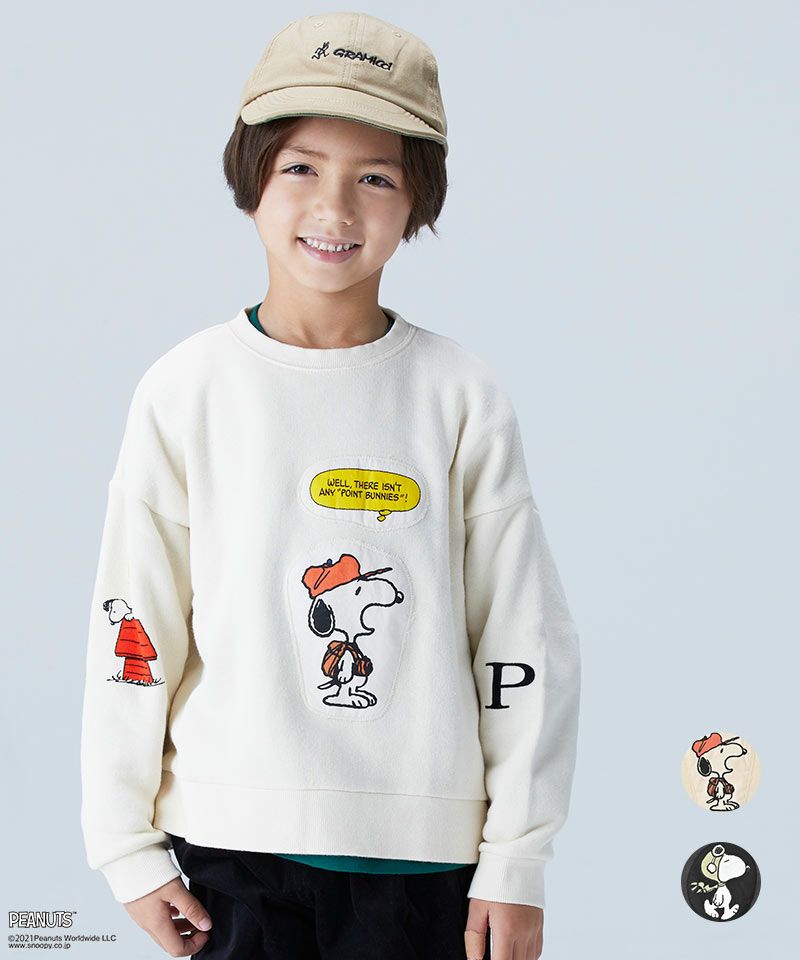 再値下げ スヌーピー ウラケトレーナー トップス 子供服のセレクトショップ Markey S Online Store マーキーズ公式通販