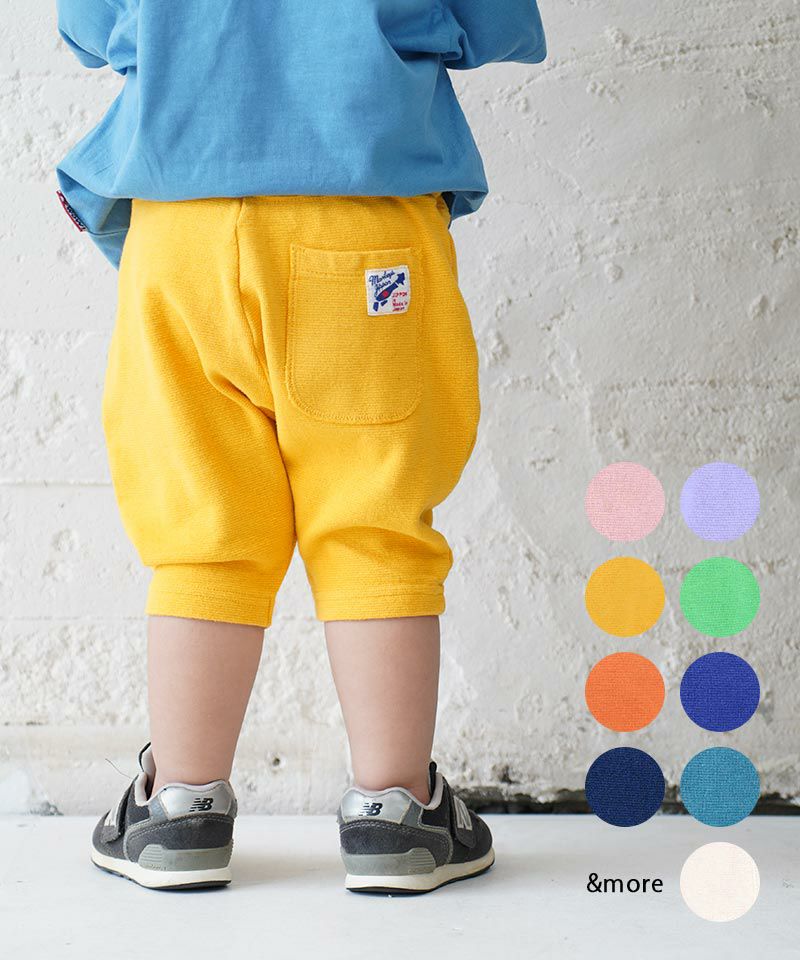 ストレッチサルエルハーフパンツ ｜ ボトムス ｜ 子供服のセレクト 