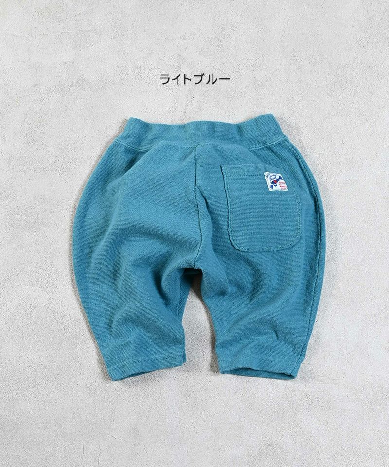 ストレッチサルエルハーフパンツ ｜ ボトムス ｜ 子供服のセレクト 