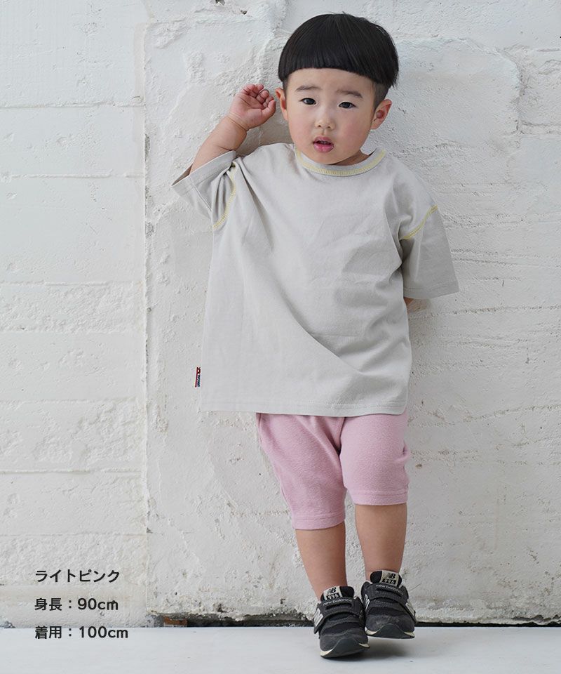 ストレッチサルエルハーフパンツ ｜ ボトムス ｜ 子供服のセレクトショップ MARKEY'S ONLINE STORE マーキーズ公式通販