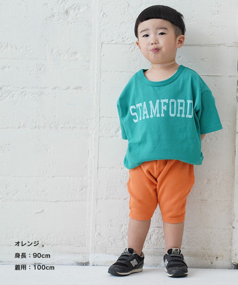 ストレッチサルエルハーフパンツ ｜ ボトムス ｜ 子供服のセレクト 