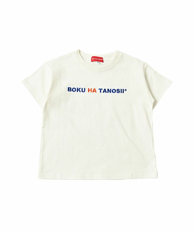 BOKUHATANOSII KIDS ロゴ刺繍S/S Tee ｜ トップス ｜ 子供服のセレクト