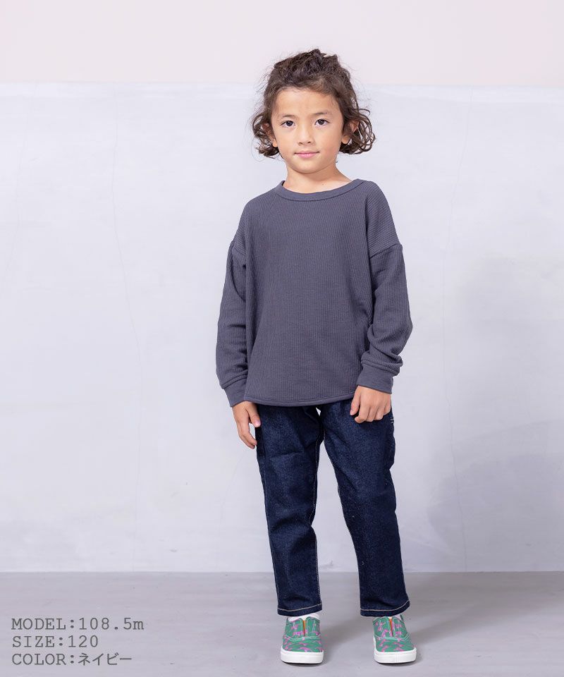 デニムタックロングパンツ ｜ ボトムス ｜ 子供服のセレクトショップ 
