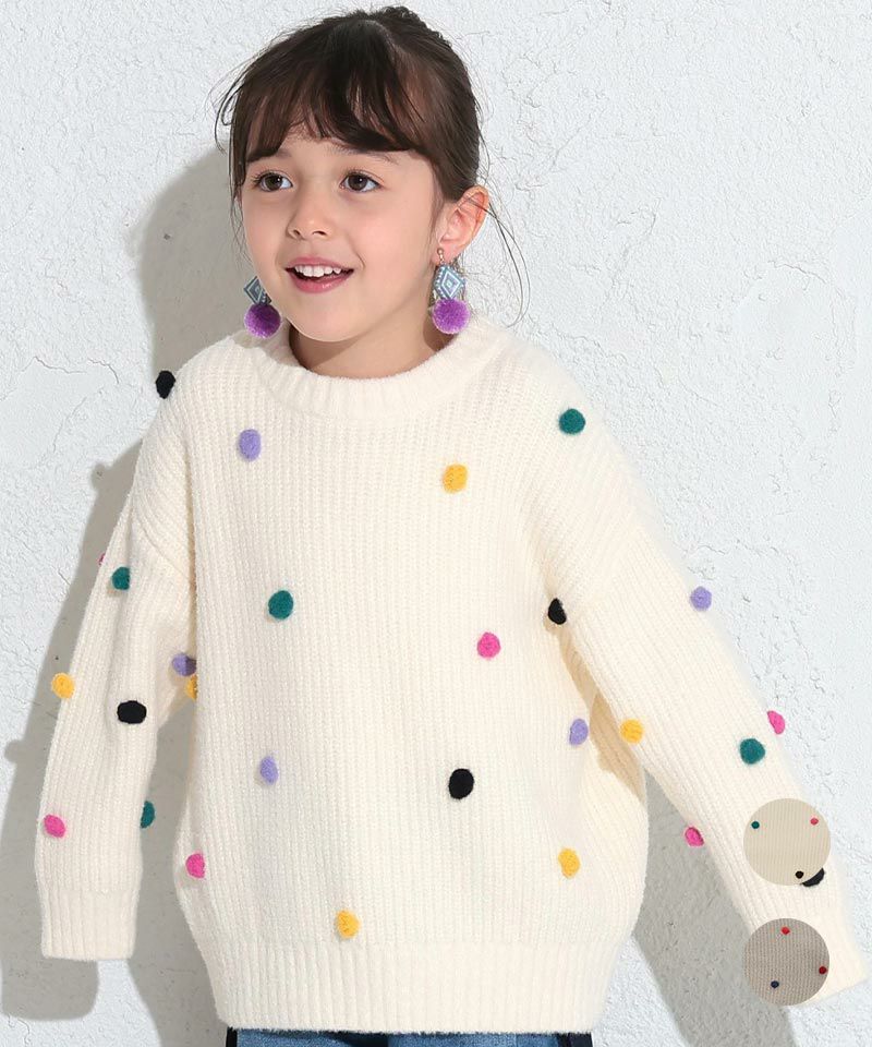 カラーポップセーター ｜ トップス ｜ 子供服のセレクトショップ