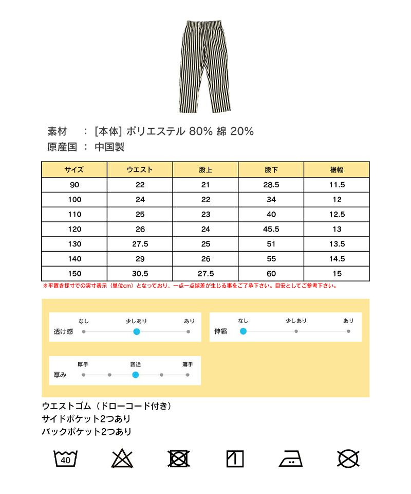 BOY'S福袋 2024】※注文後の返品交換・変更・キャンセル不可