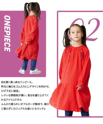 バッグ ｜子供服のセレクトショップ MARKEY'S ONLINE STORE マーキーズ