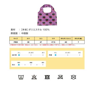 バッグ ｜子供服のセレクトショップ MARKEY'S ONLINE STORE マーキーズ