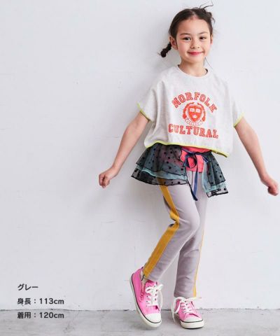 ロングパンツ ｜子供服のセレクトショップ MARKEY'S ONLINE STORE