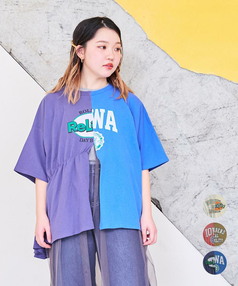 ハンソデリメイクTシャツ(160cm) ｜ トップス ｜ 子供服のセレクト 