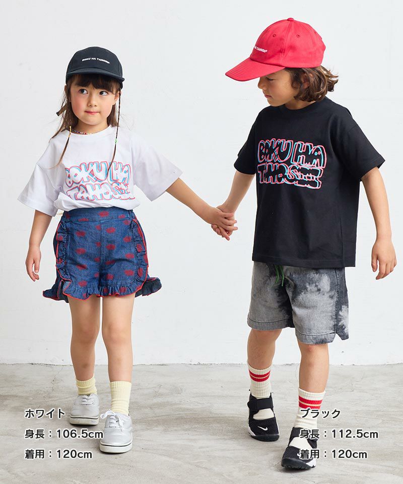 おまとめ　モーニングサン　小鳥の沐浴　Tシャツ マーキーズ patagonia】Baby Fitz Roy Flurries T-Shirt【新色追加