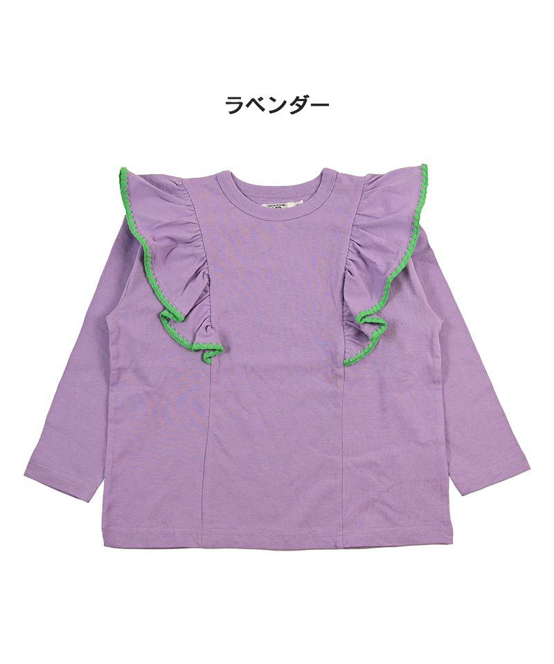 フリルシシュウロンティー ｜ トップス ｜ 子供服のセレクト