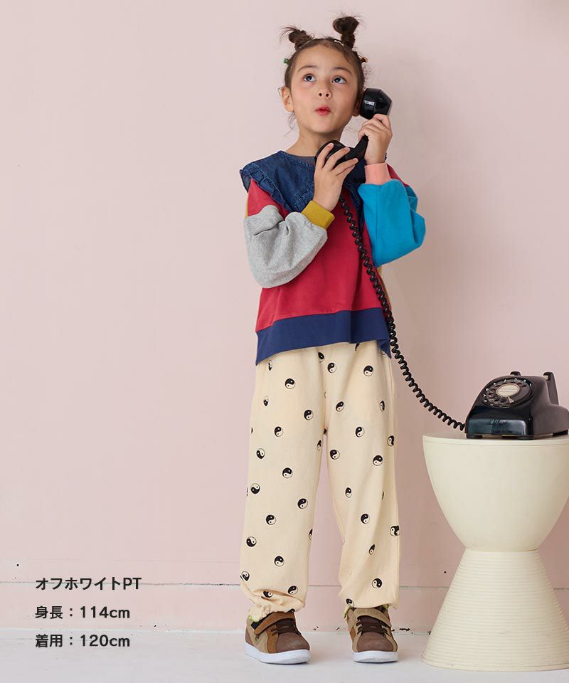 パイルキャンディロングパンツ ｜ ボトムス ｜ 子供服のセレクト