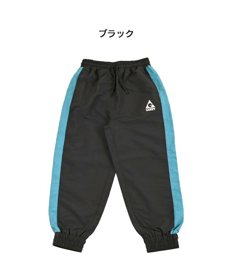 GERRY 切り替えナイロンロングパンツ ｜ ボトムス ｜ 子供服のセレクト 