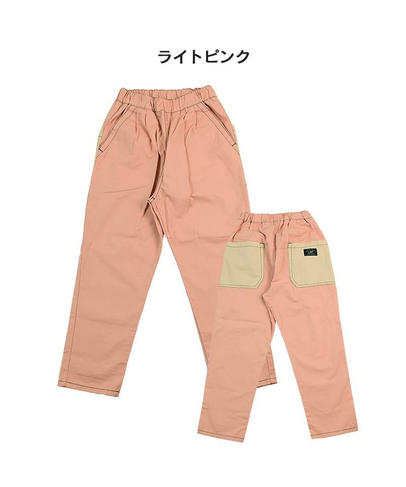 ツイルタックロングパンツ ｜ ボトムス ｜ 子供服のセレクトショップ 