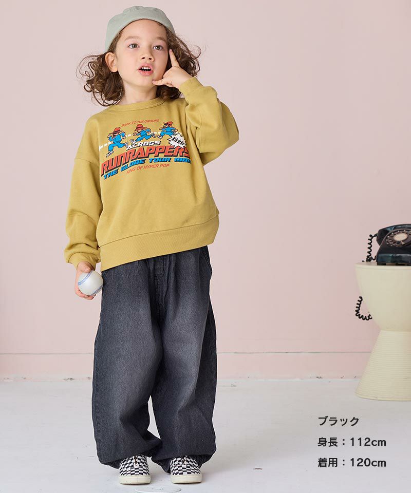 コクーンデニムパンツ ｜ ボトムス ｜ 子供服のセレクトショップ