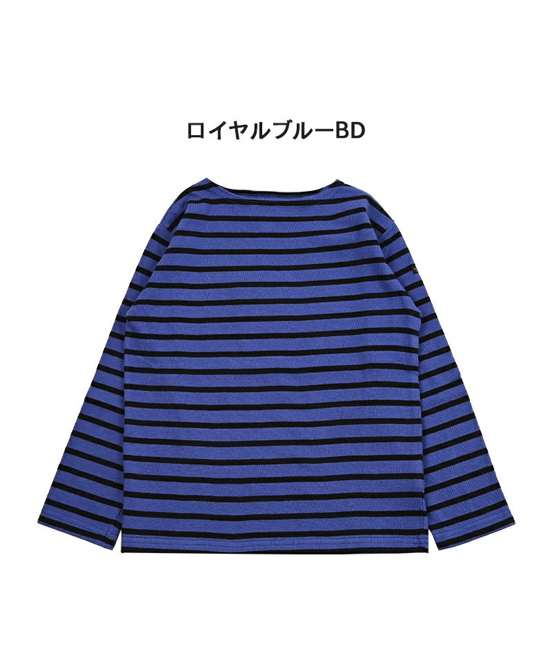 ボーダーボートネックロンT ｜ トップス ｜ 子供服のセレクトショップ 