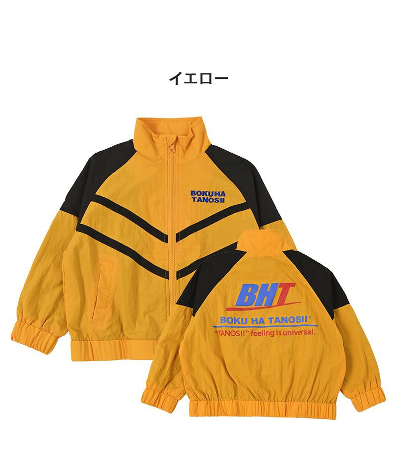 ぼくのりりっくのぼうよみ　オフィシャルグッズ　ナイロンジャケット piecelife_r501013