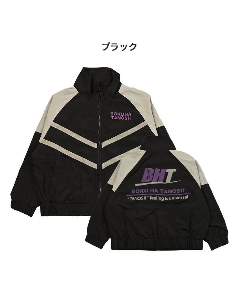 ぼくのりりっくのぼうよみ　オフィシャルグッズ　ナイロンジャケット 別注BOKUHATANOSII ナイロンJKT ｜ アウター・羽織り ｜ 子供服