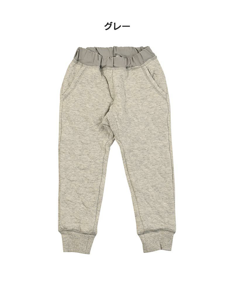 アンクルリブキルトパンツ ｜ ボトムス ｜ 子供服のセレクトショップ 