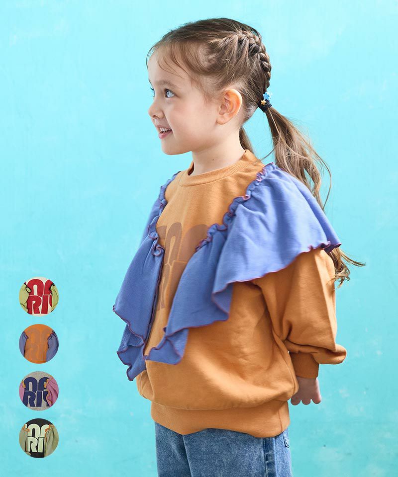 ウラケフリルカラースウェット ｜ トップス ｜ 子供服のセレクト