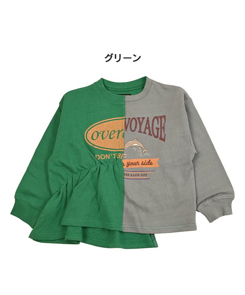 ナガソデリメイクスウェット ｜ トップス ｜ 子供服のセレクトショップ MARKEY'S ONLINE STORE マーキーズ公式通販