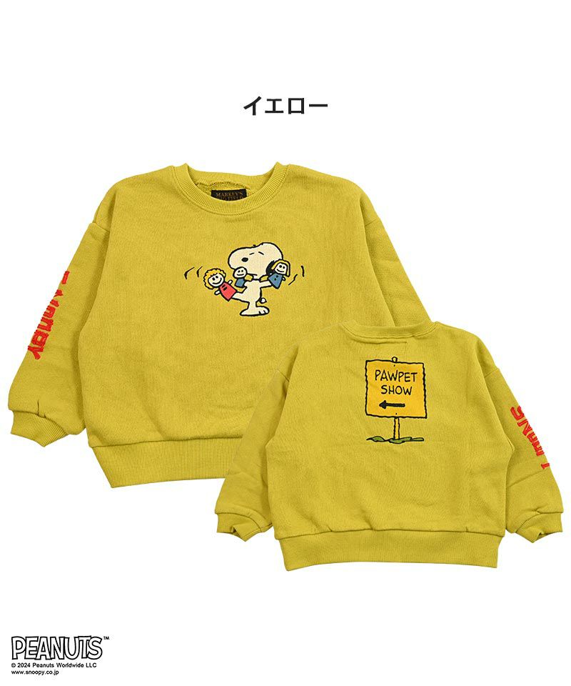 スヌーピー/イラストトレーナー ｜ トップス ｜ 子供服のセレクトショップ MARKEY'S ONLINE STORE マーキーズ公式通販