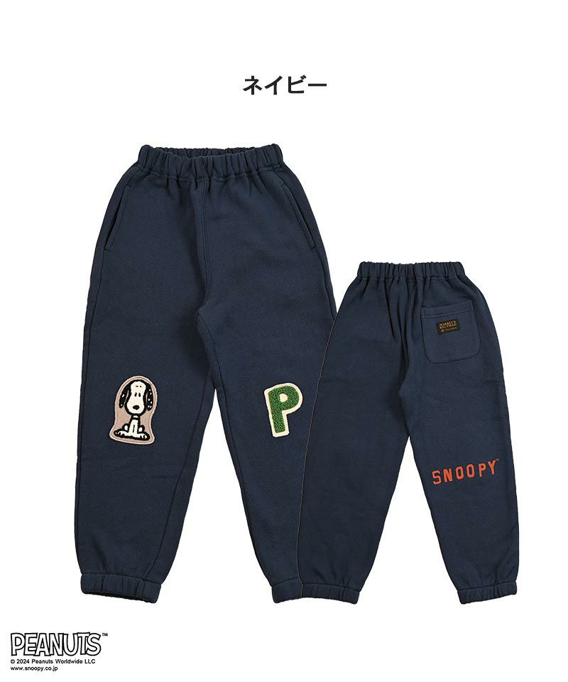スヌーピー/ワッペンスウェットパンツ ｜ ボトムス ｜ 子供服の 