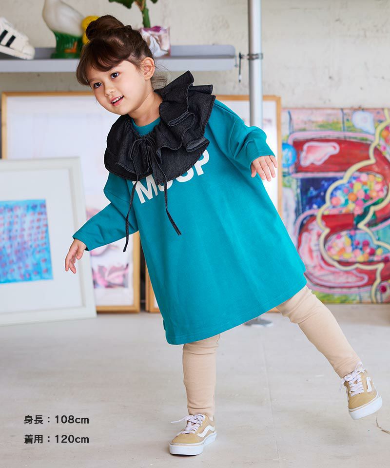 販売店舗限定アイテム】マイニチストレッチパンツ ｜ ボトムス ｜ 子供  